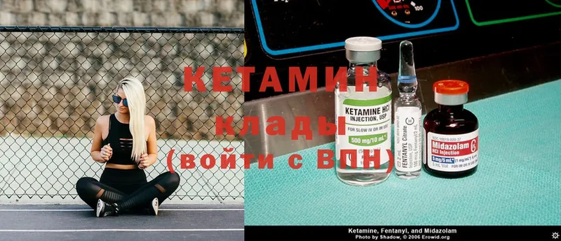 hydra вход  купить наркотики цена  Покров  КЕТАМИН ketamine 